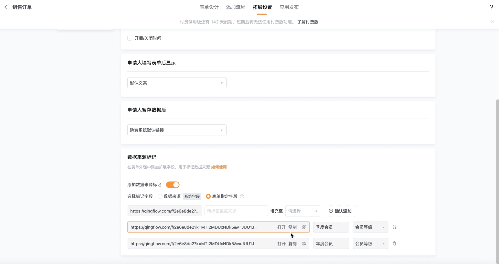 文档图片