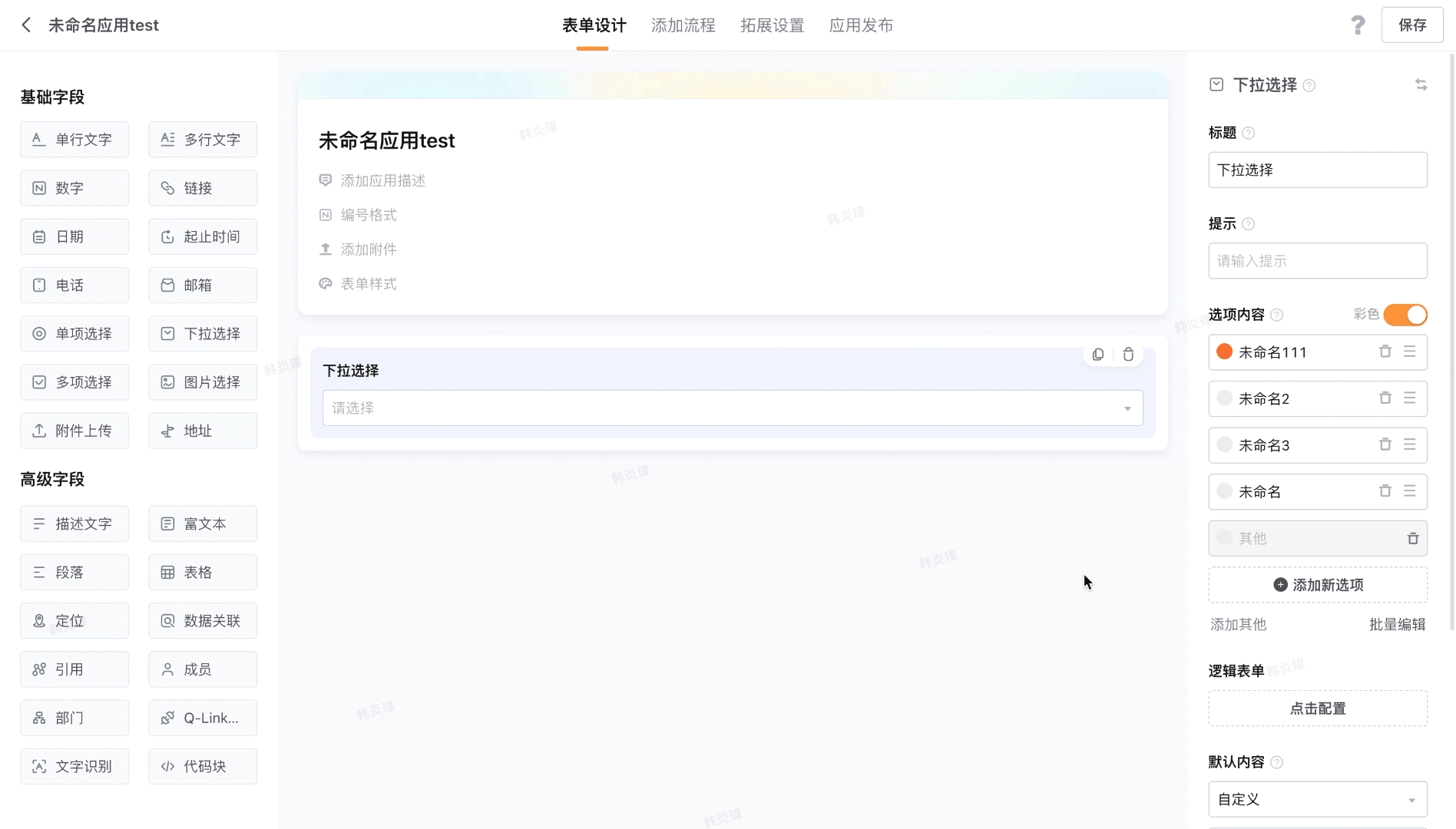 文档图片