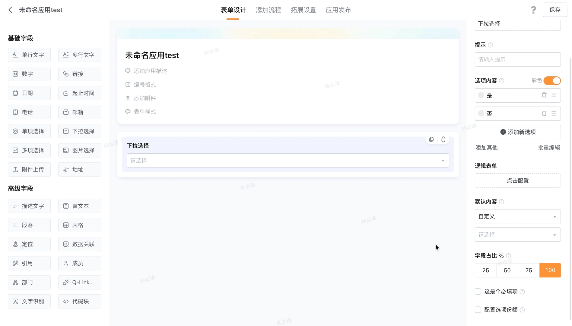 文档图片