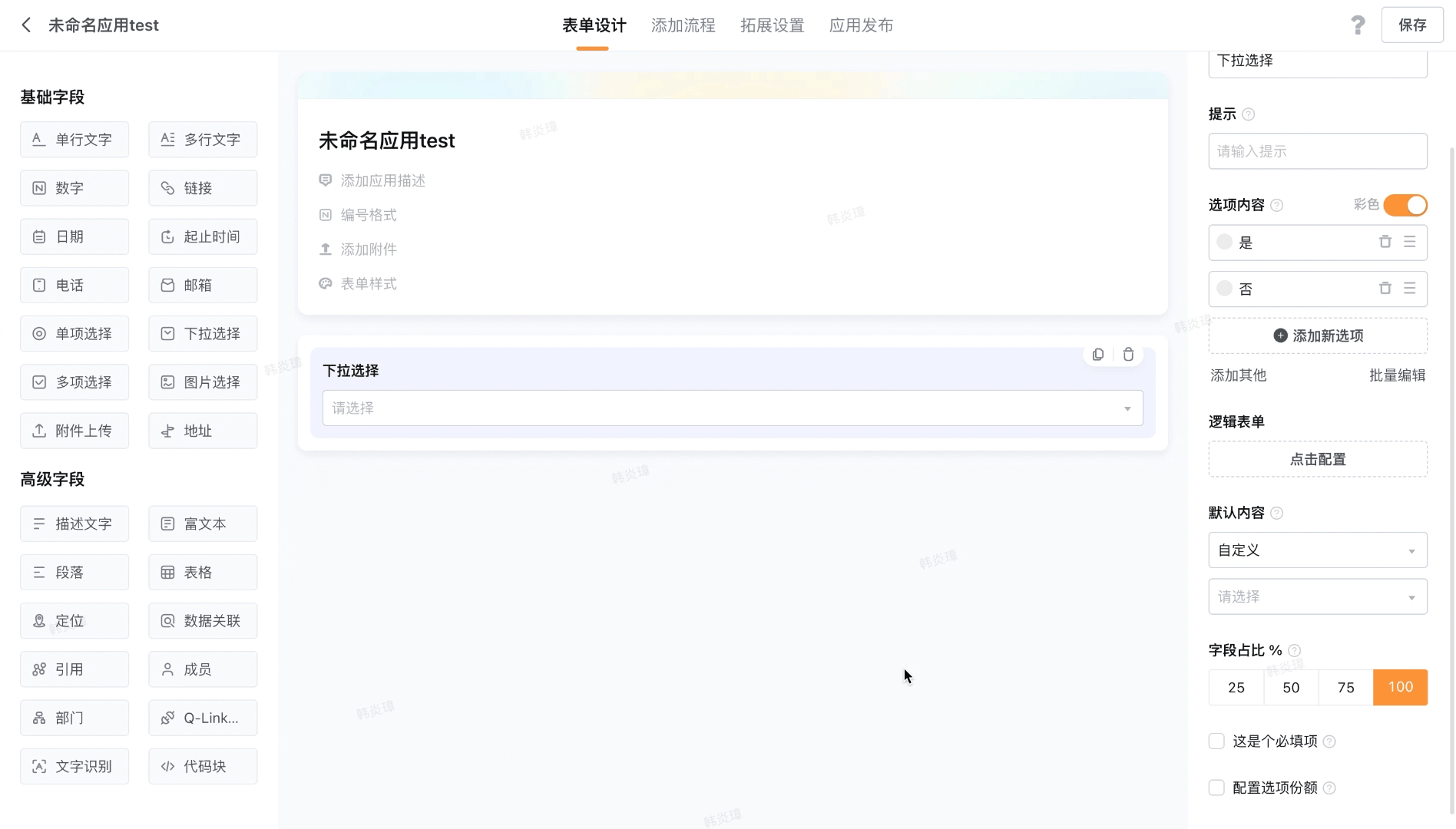 文档图片