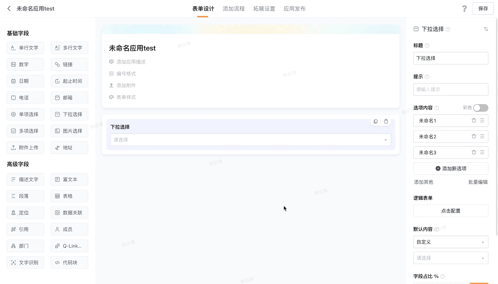 文档图片