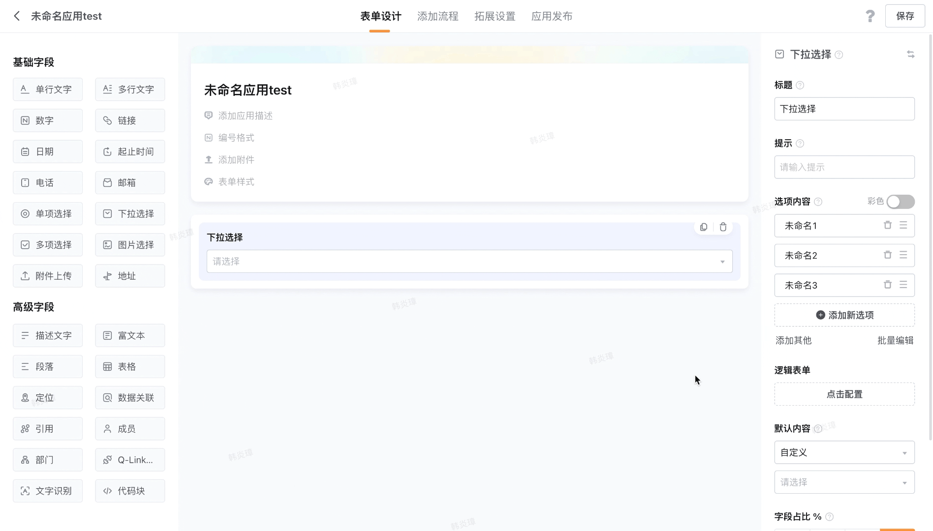 文档图片