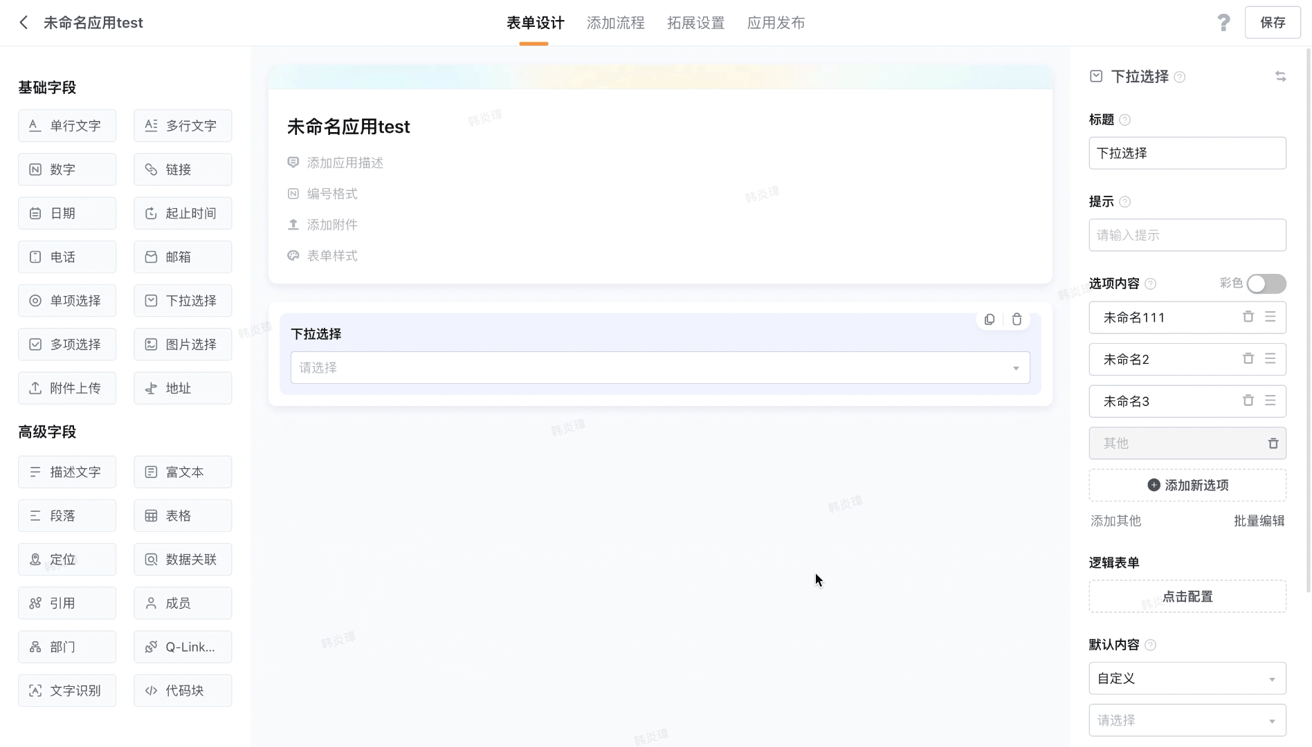 文档图片