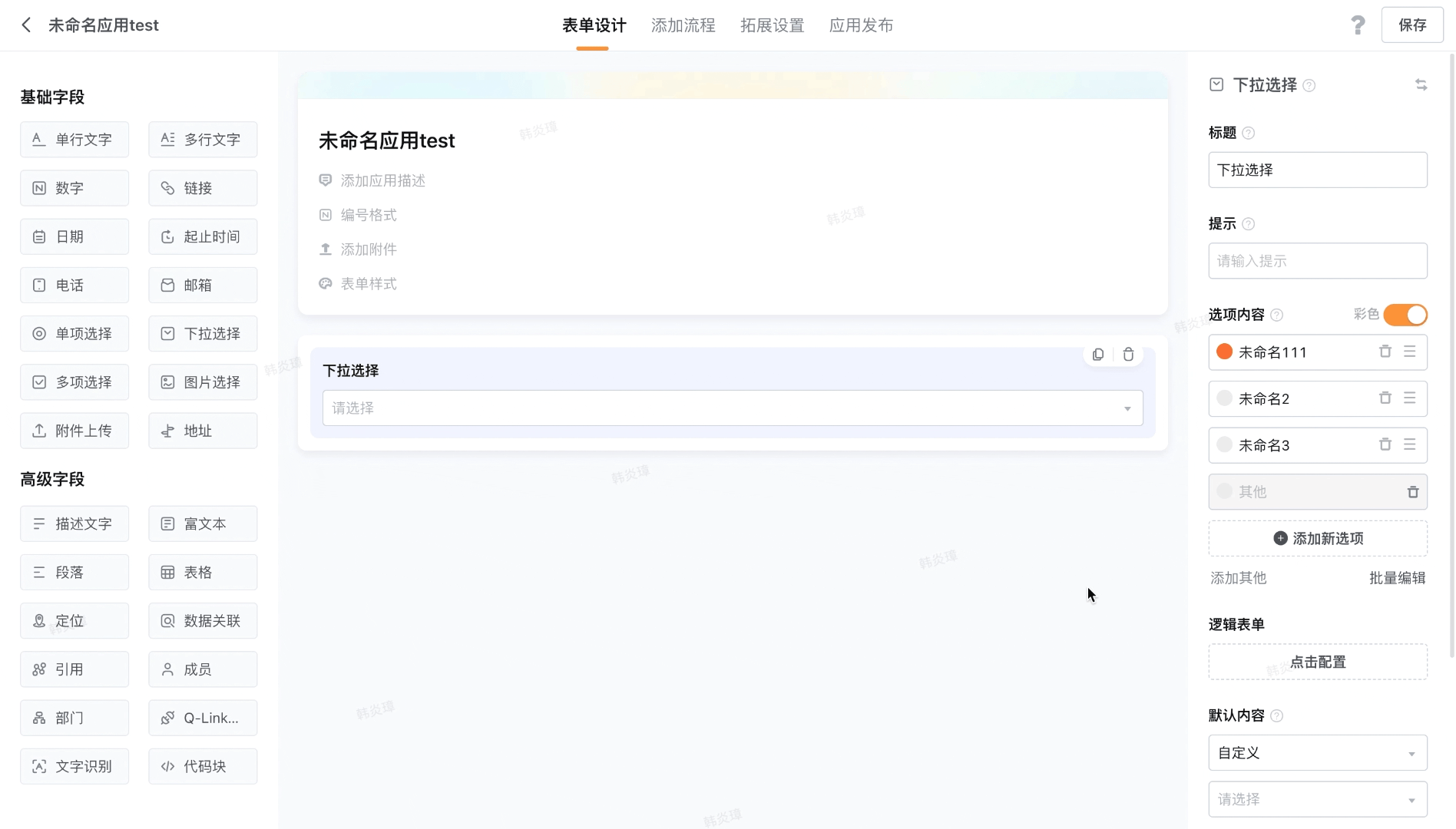 文档图片