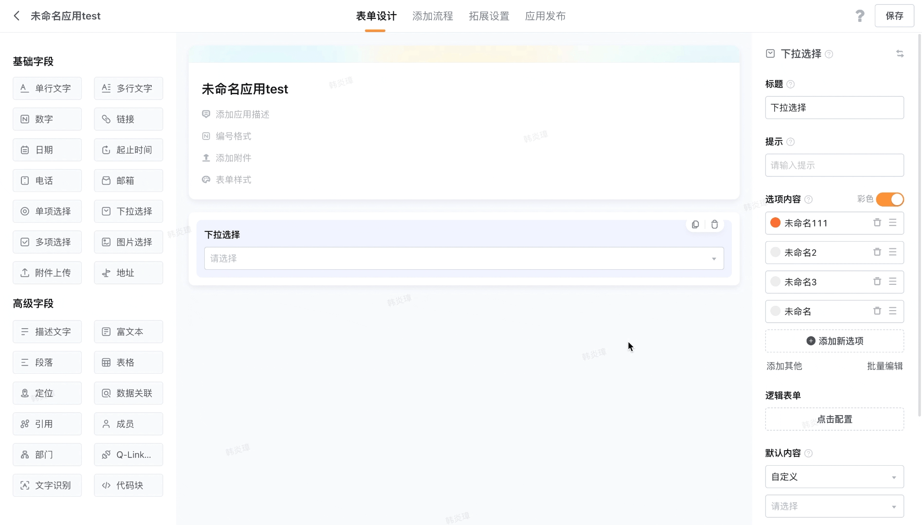 文档图片