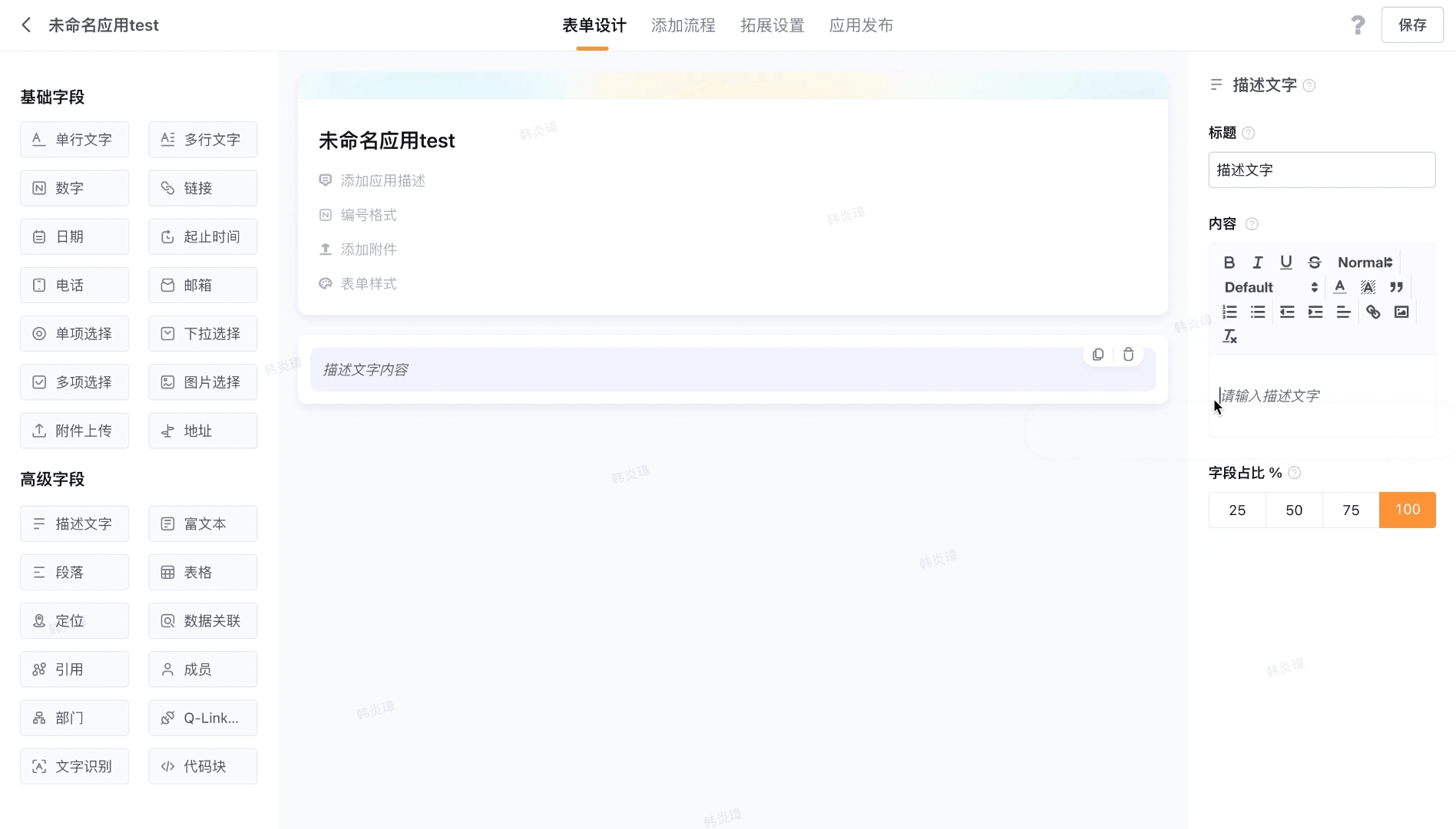 文档图片