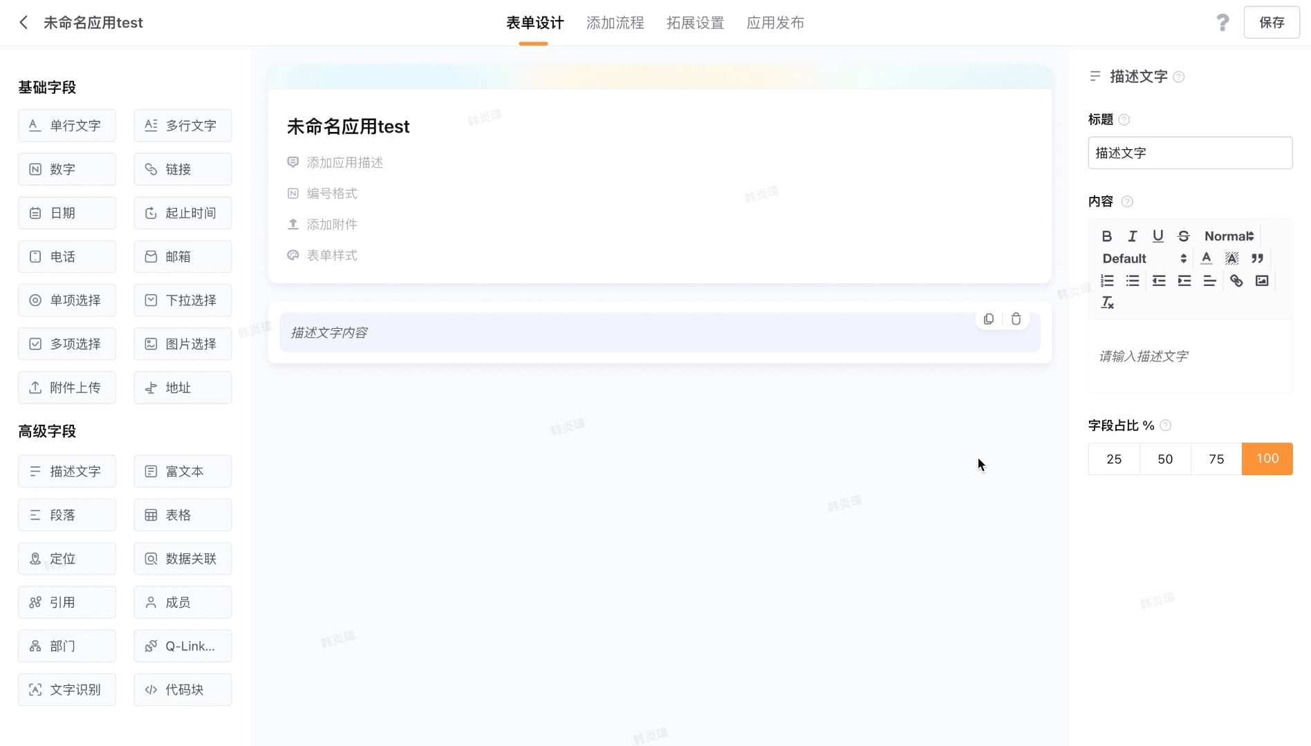 文档图片