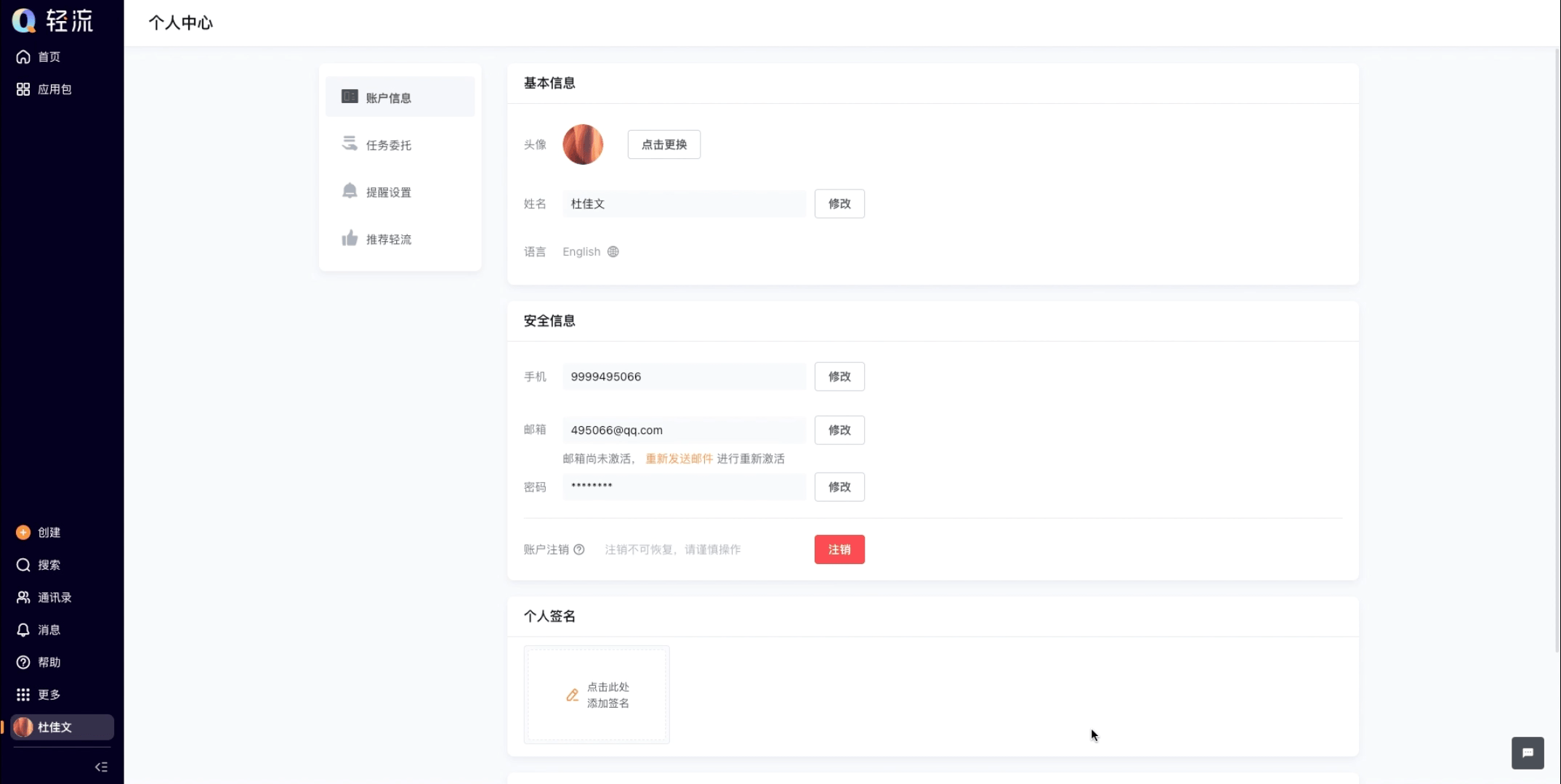 文档图片