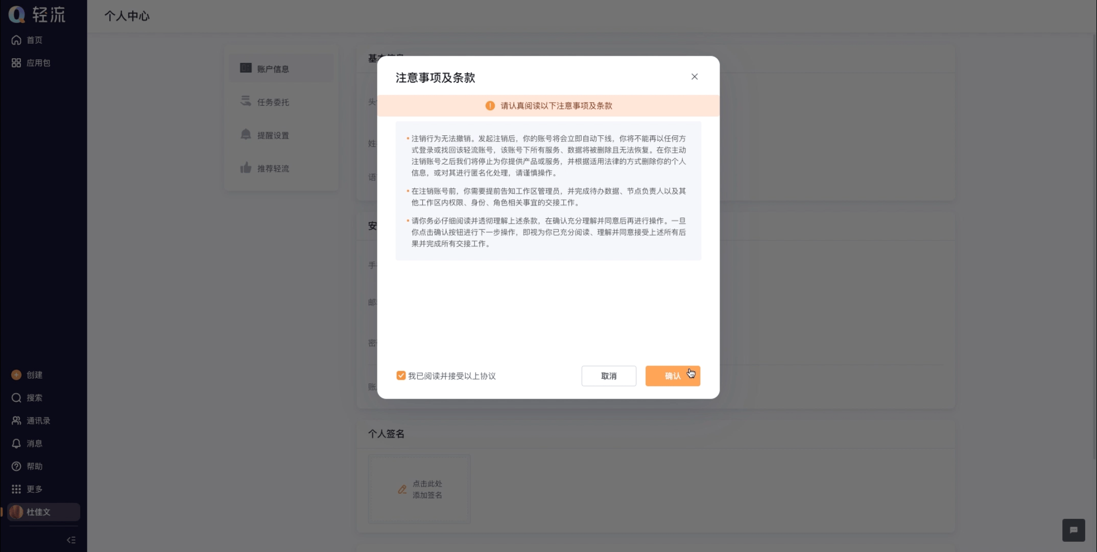 文档图片
