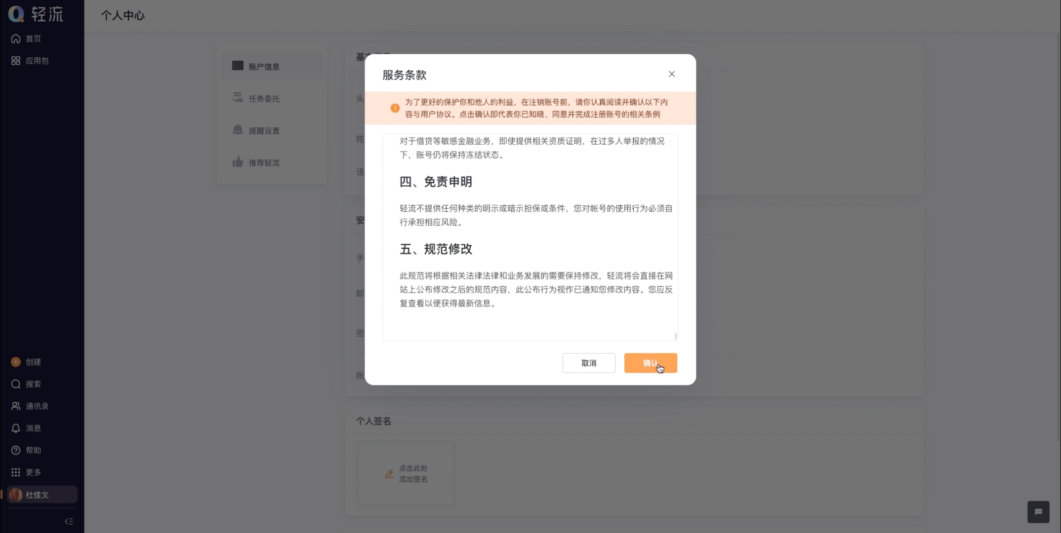 文档图片
