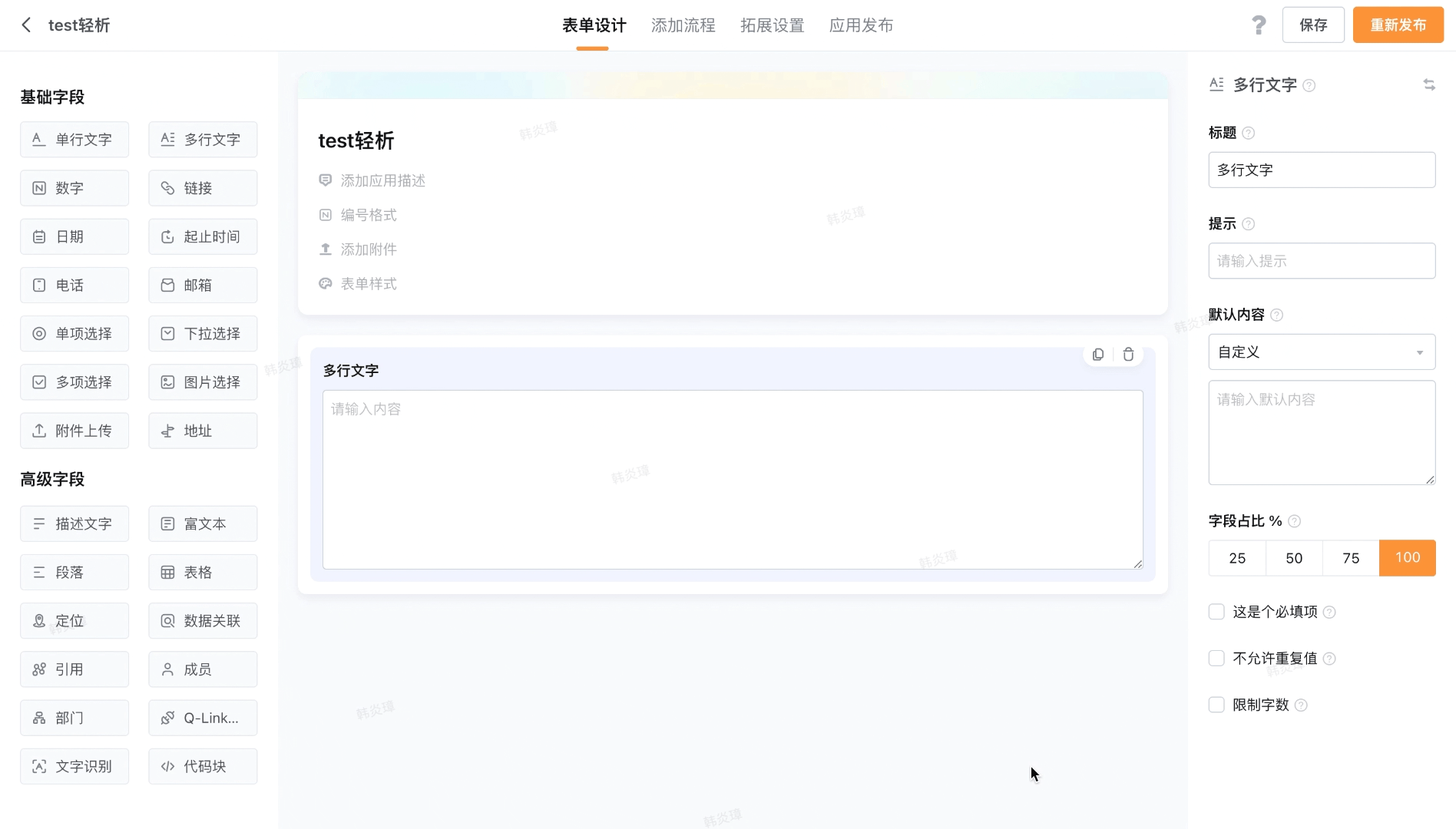 文档图片