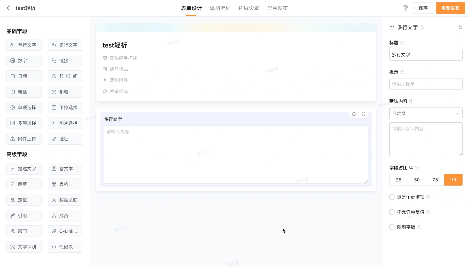 文档图片