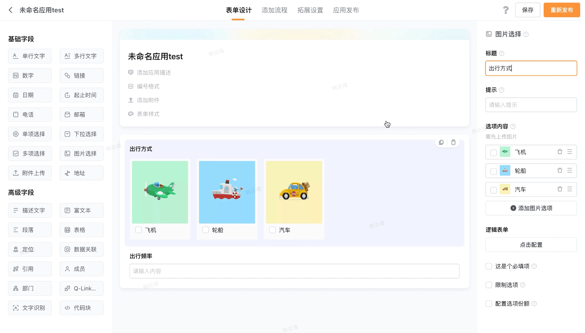 文档图片