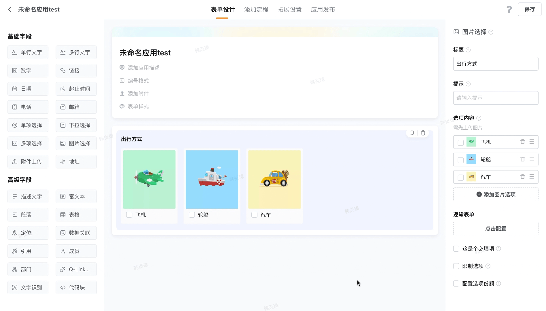 文档图片