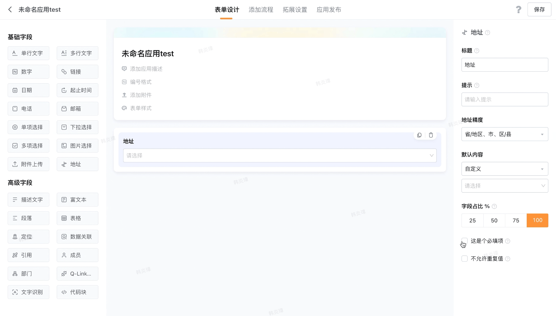 文档图片