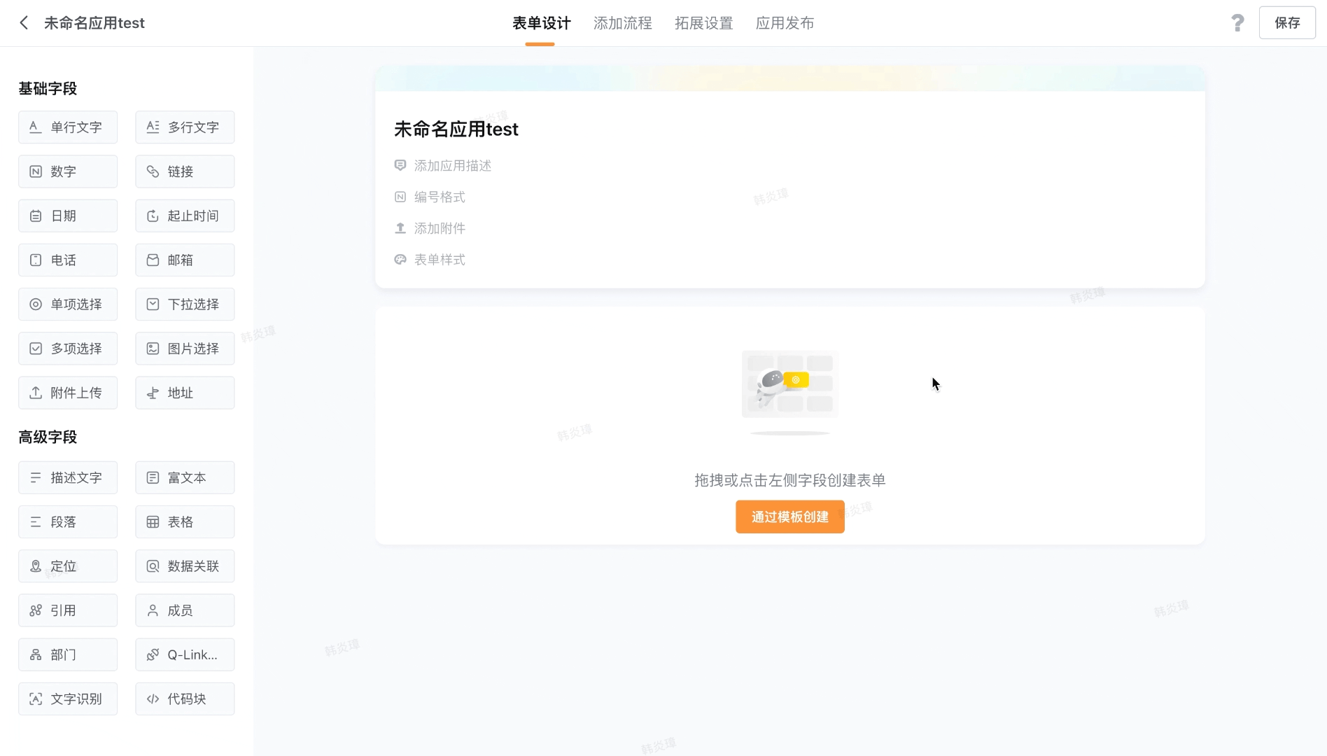 文档图片