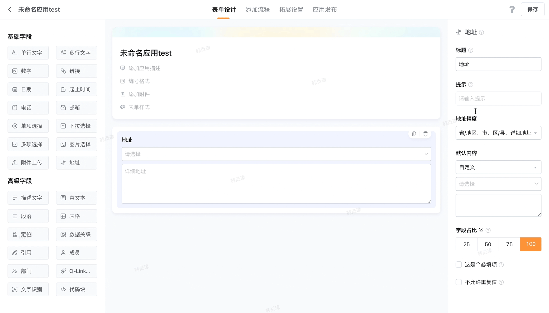 文档图片