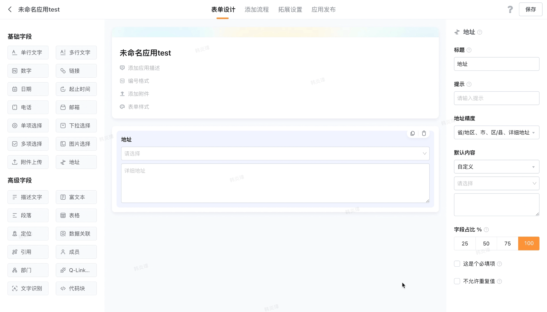 文档图片