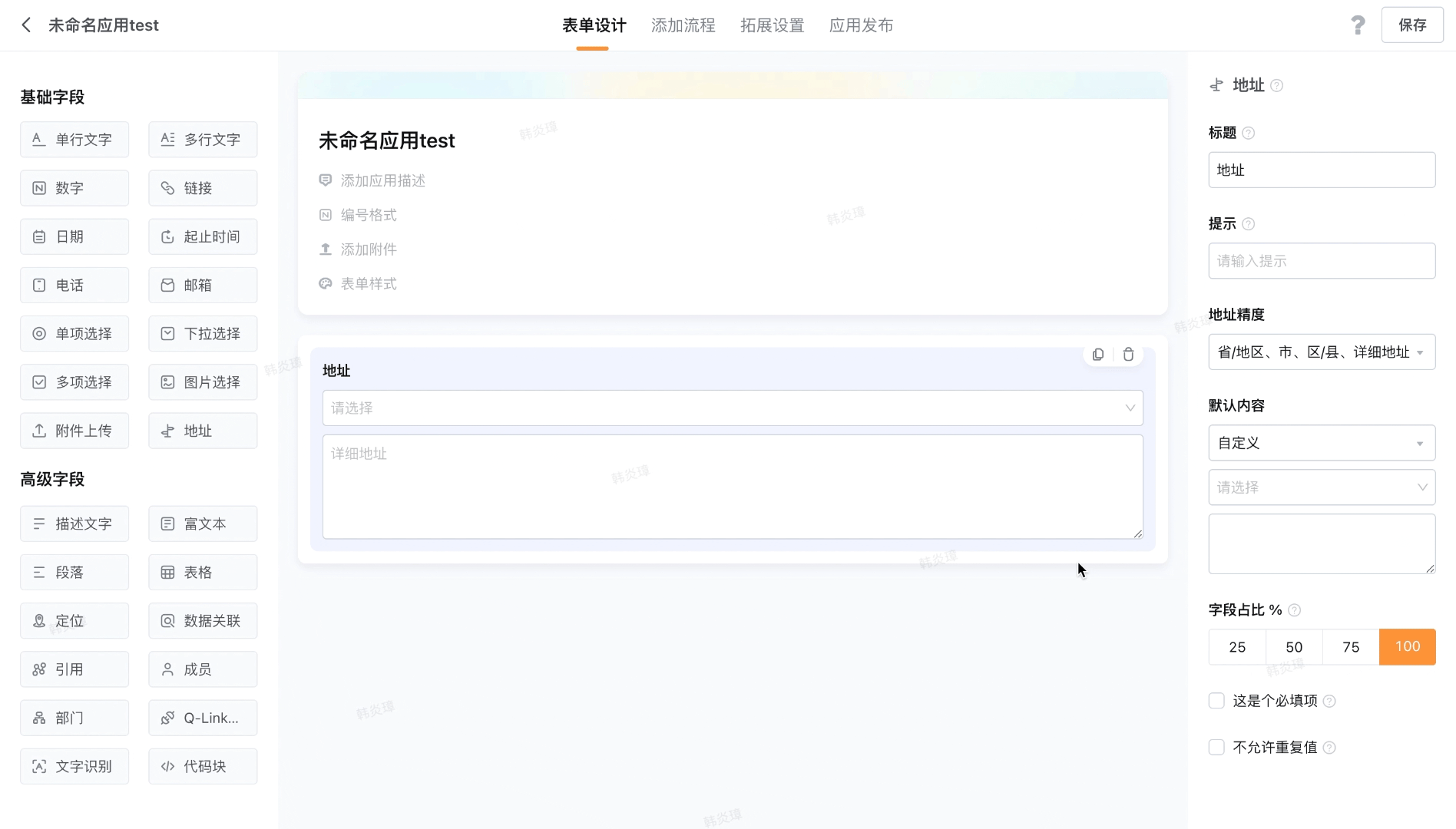 文档图片