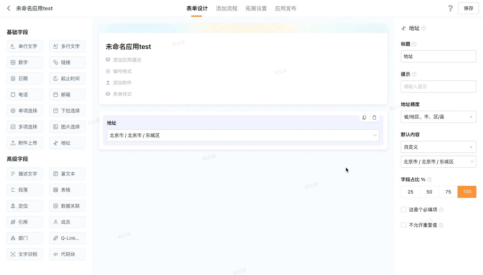 文档图片