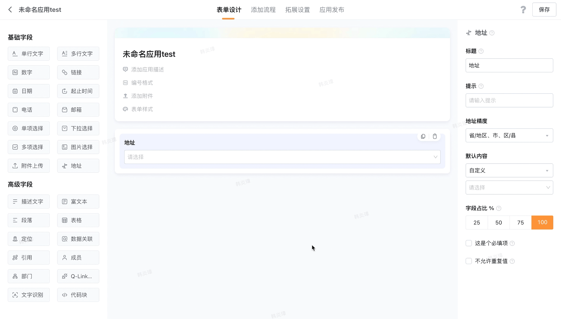 文档图片