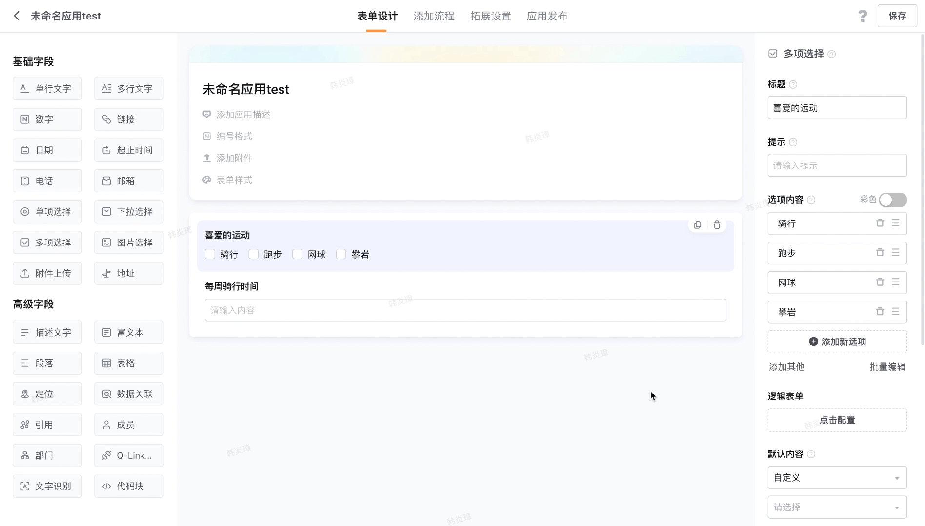 文档图片