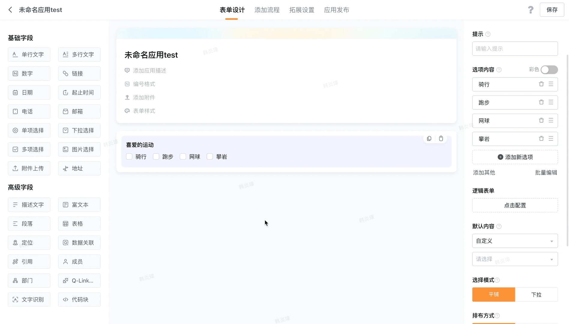 文档图片