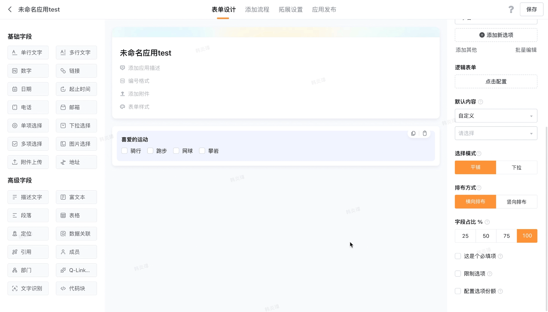 文档图片
