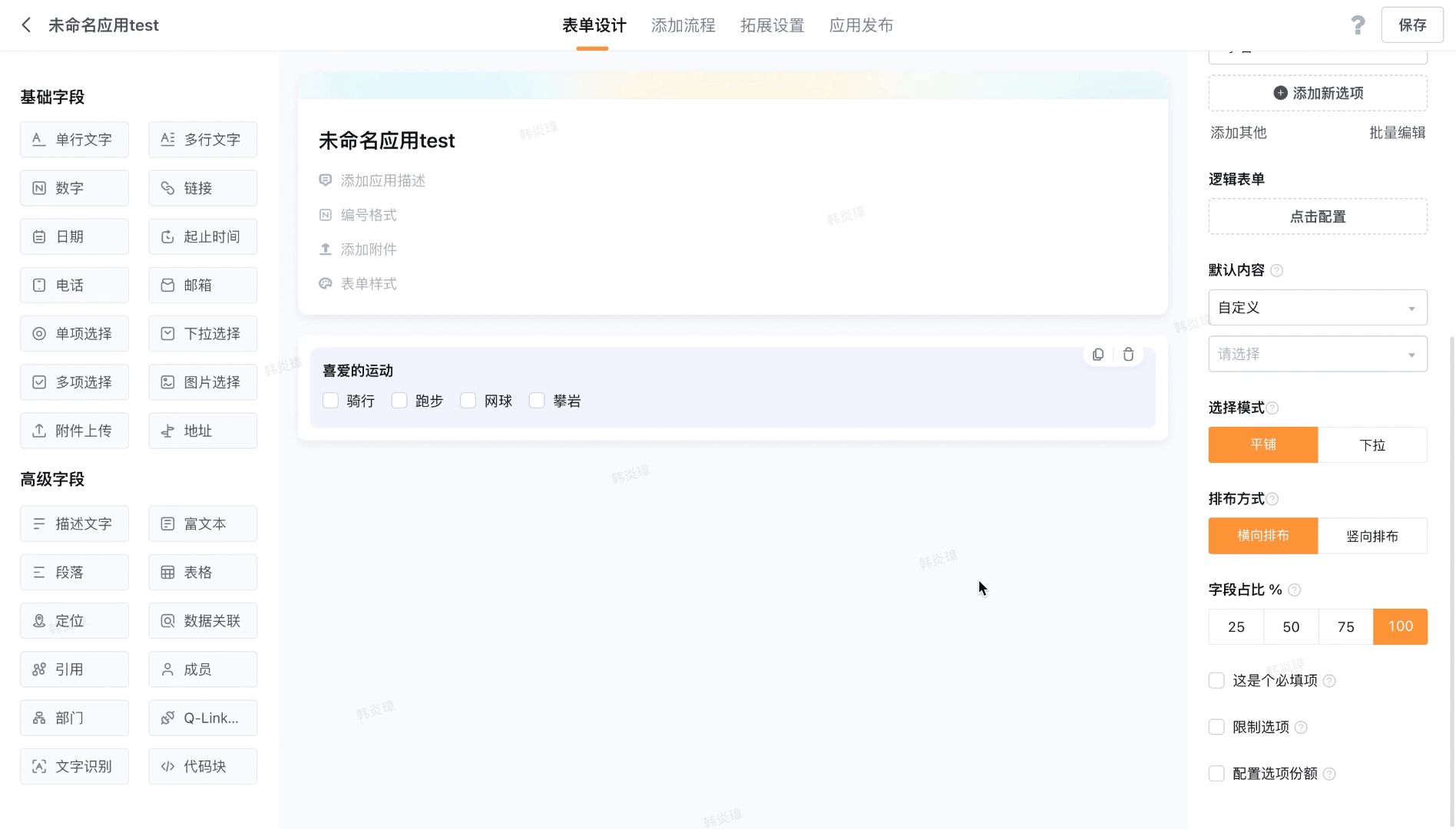 文档图片