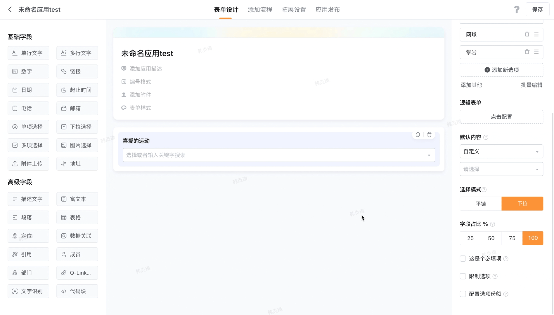 文档图片