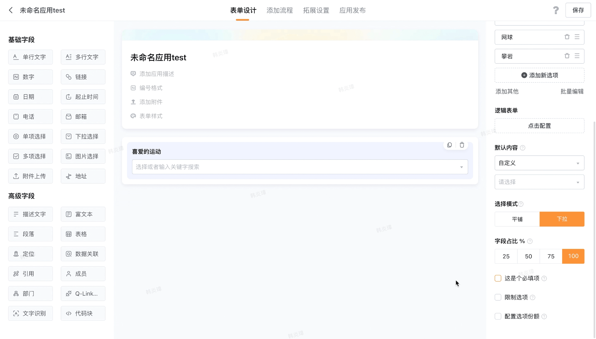 文档图片