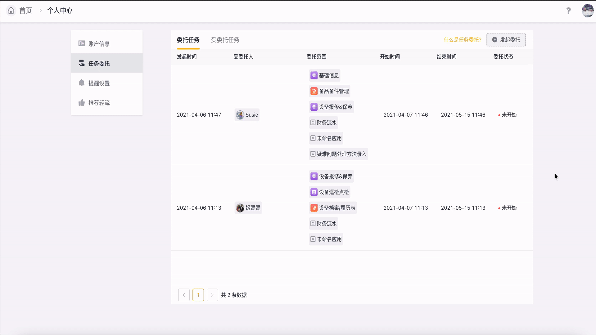 文档图片