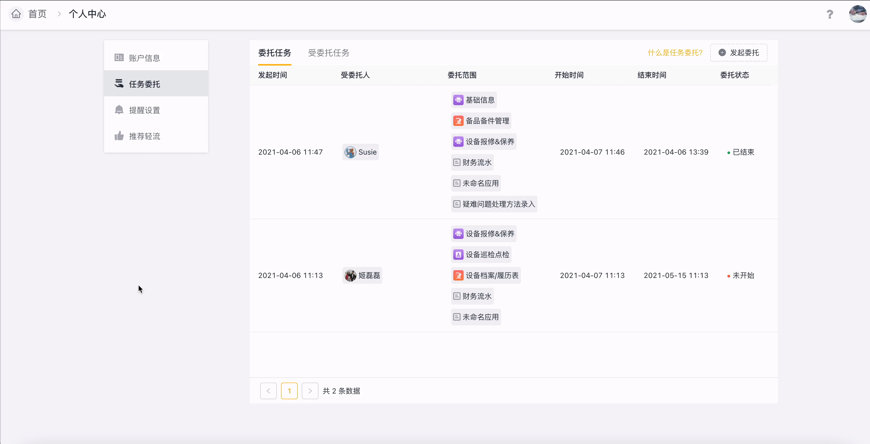 文档图片