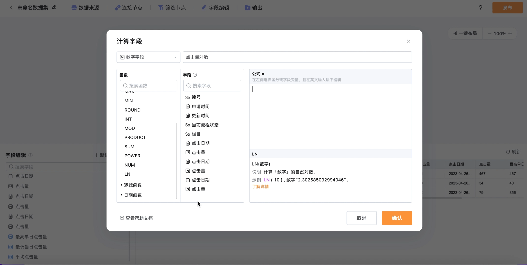 文档图片