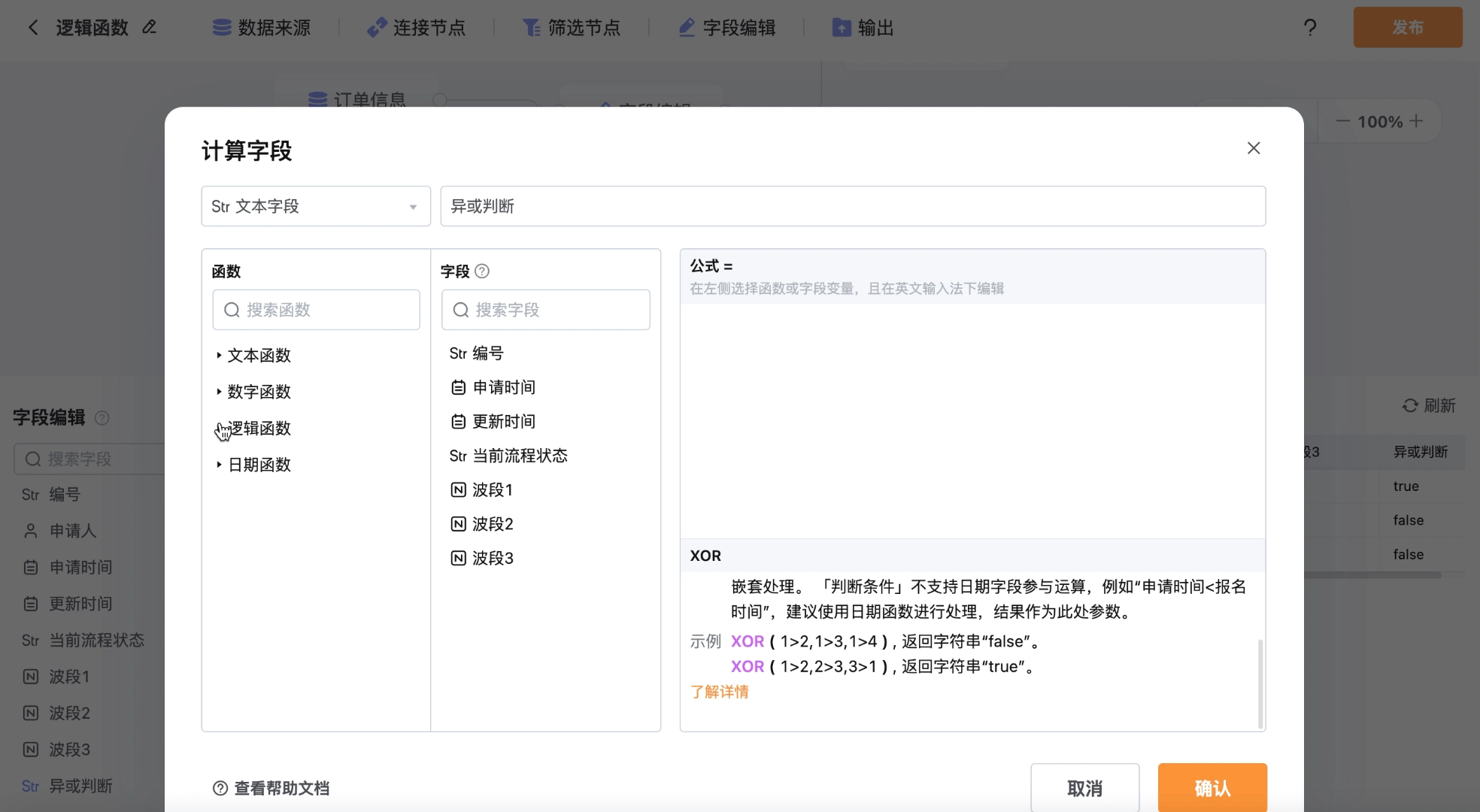 文档图片