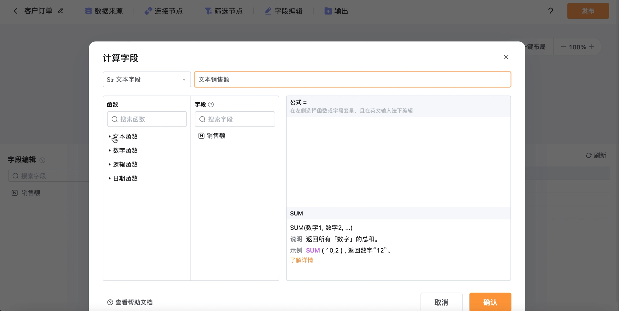文档图片