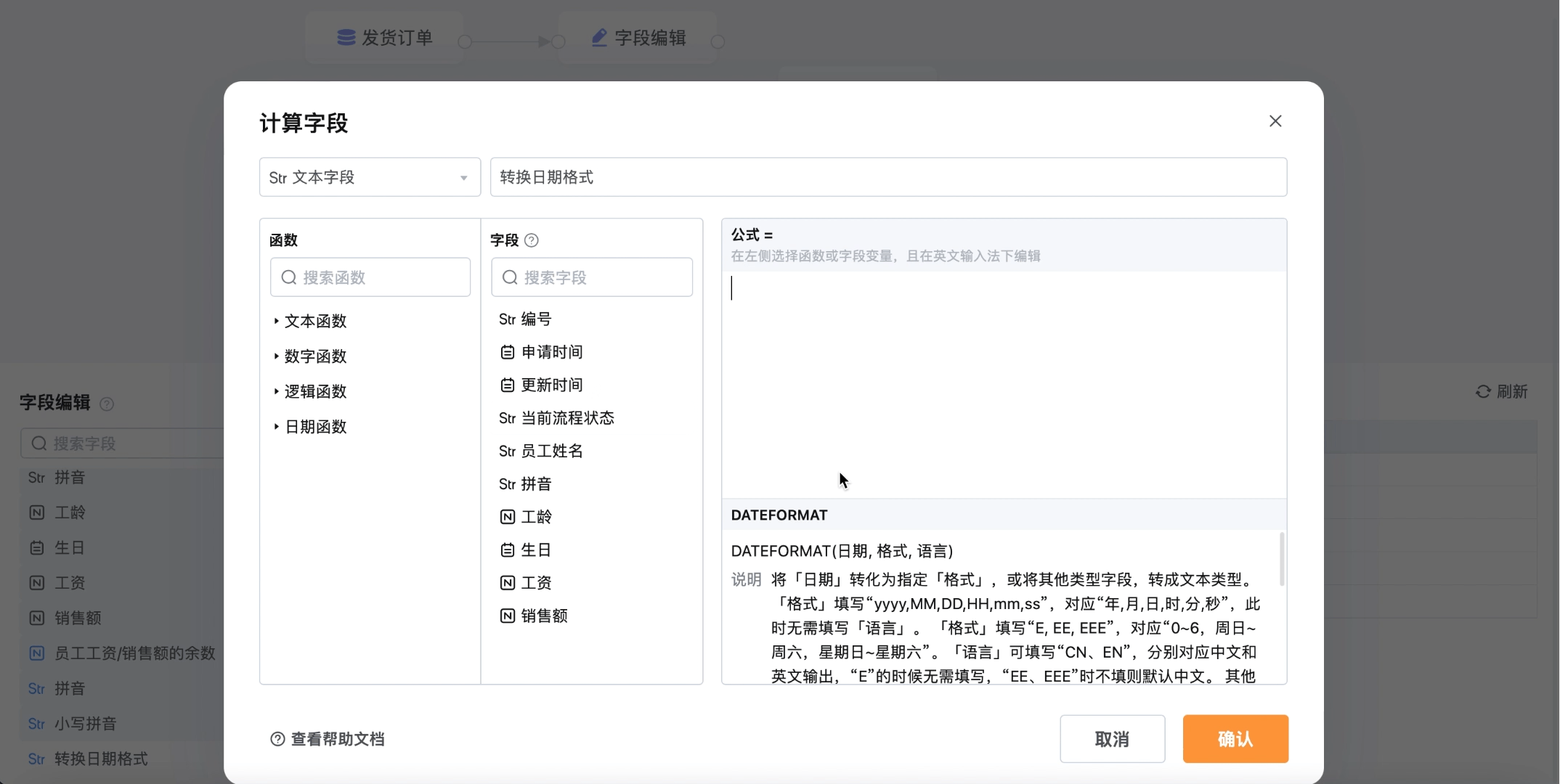 文档图片