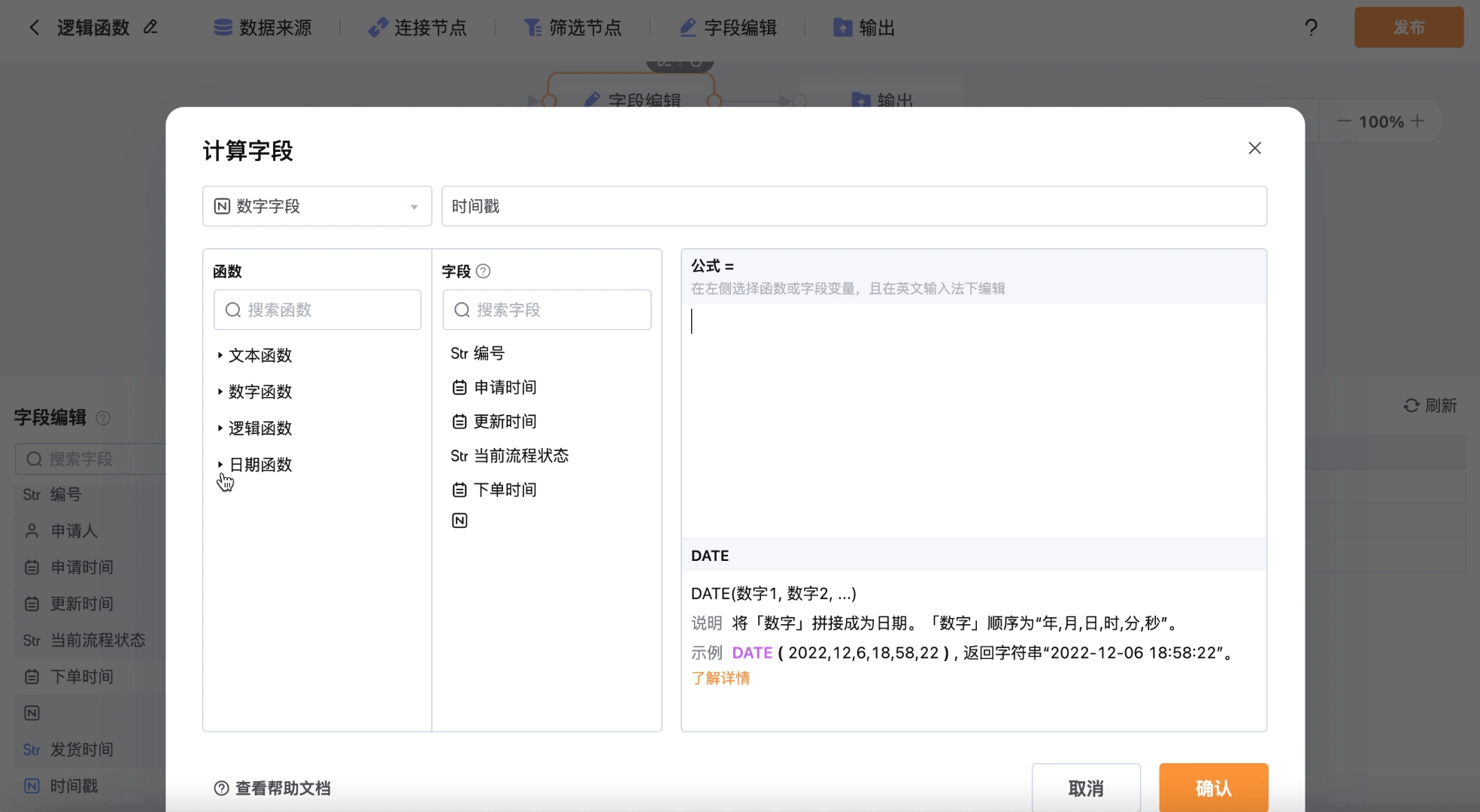 文档图片