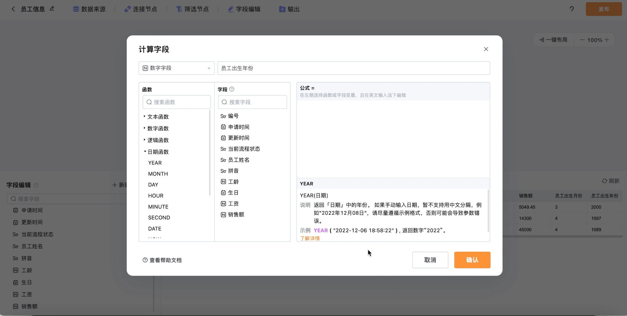 文档图片