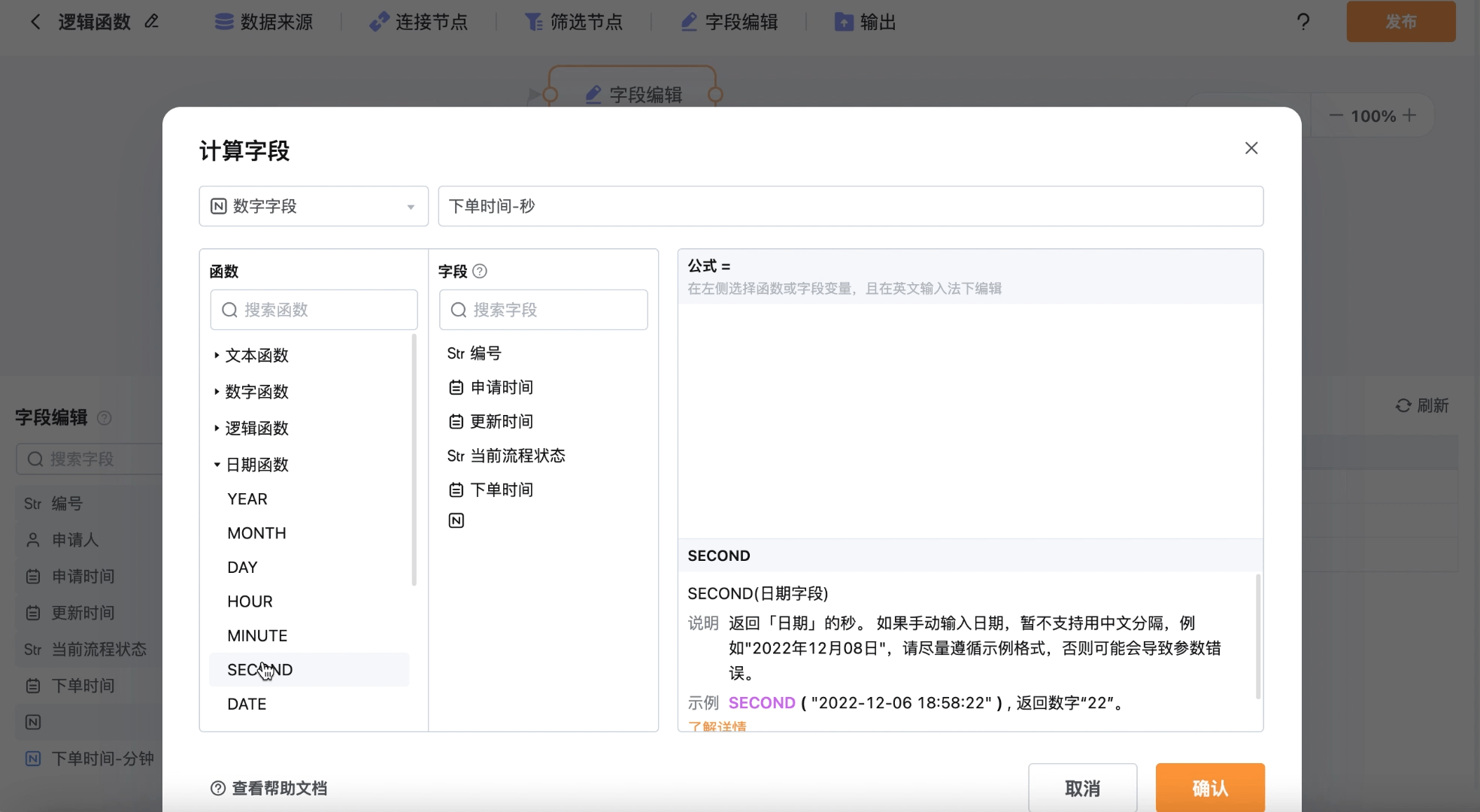 文档图片