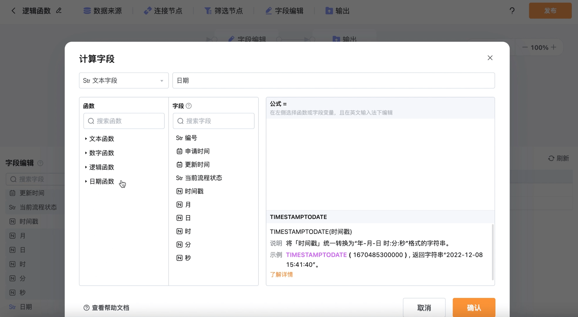 文档图片