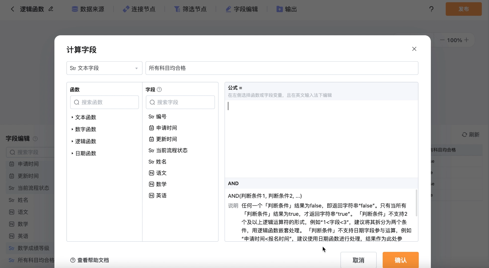 文档图片