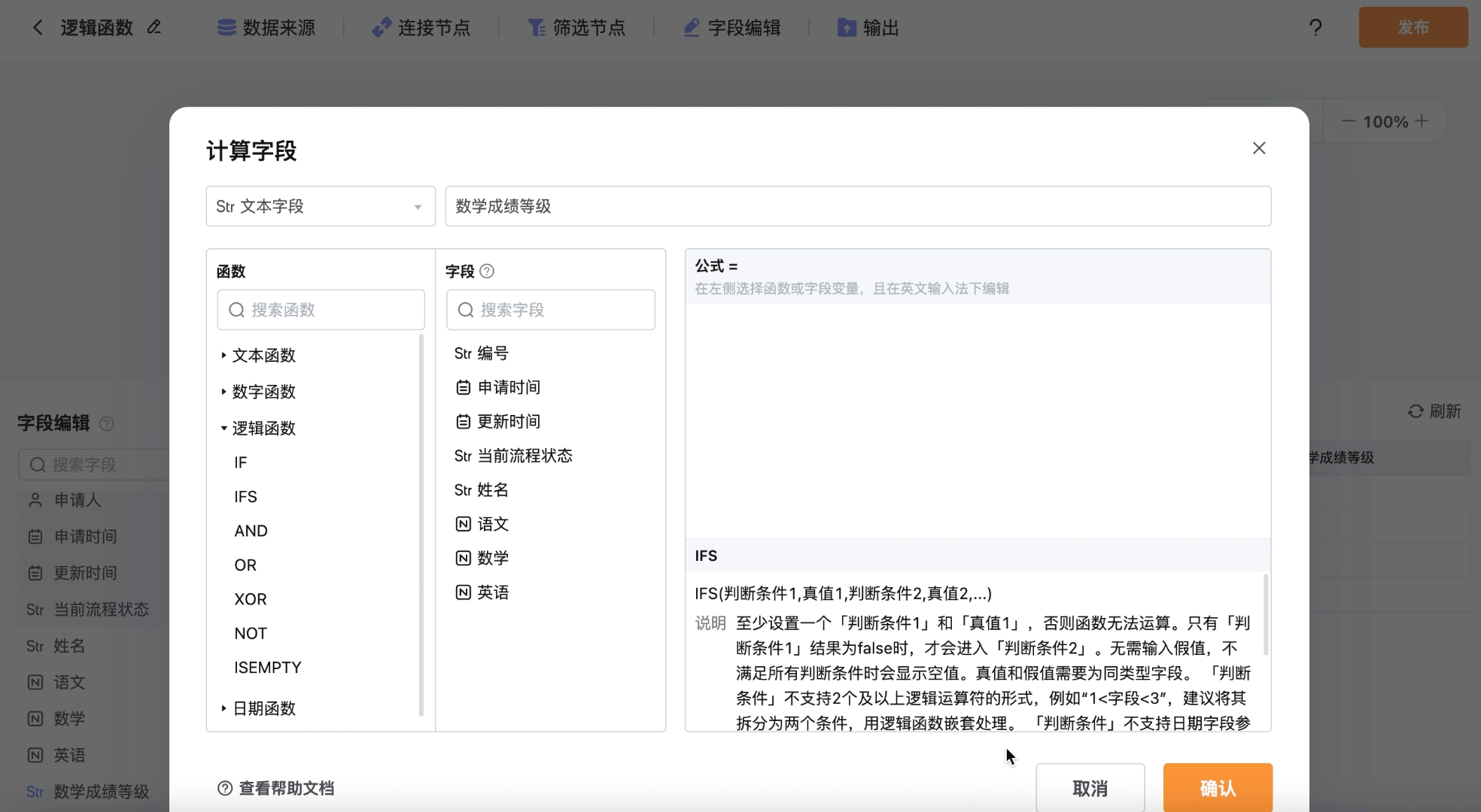 文档图片
