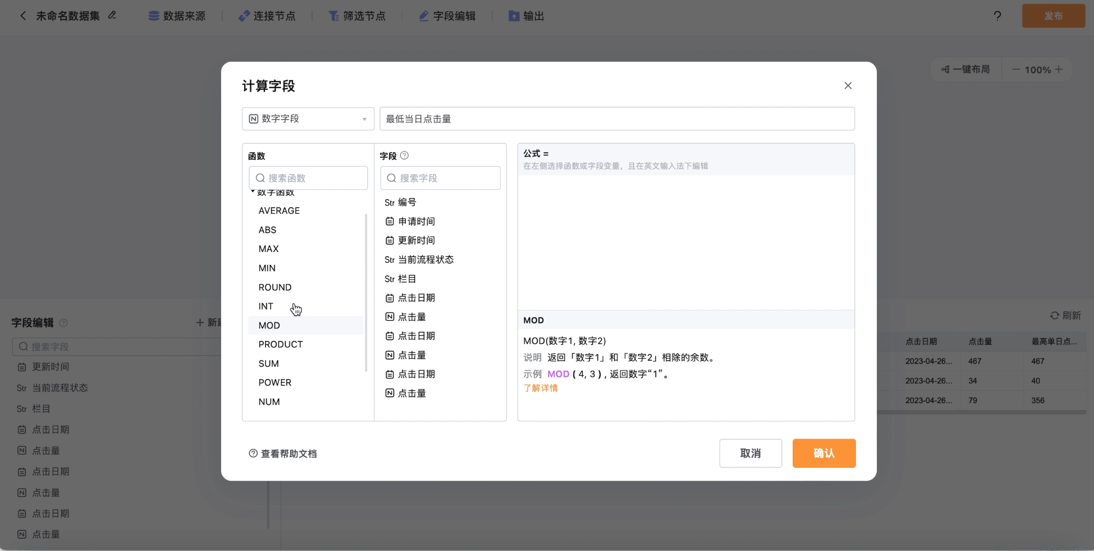 文档图片