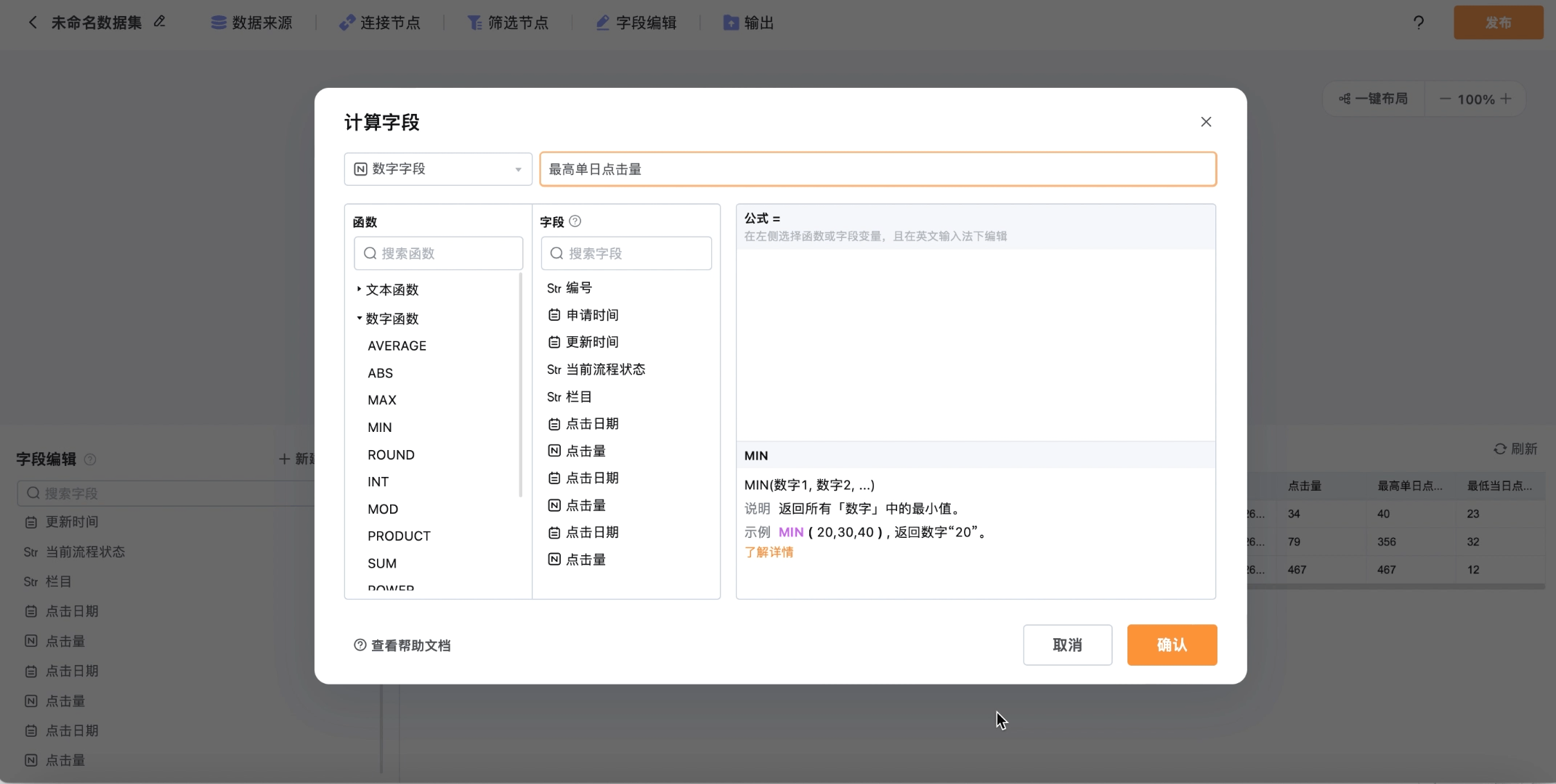 文档图片