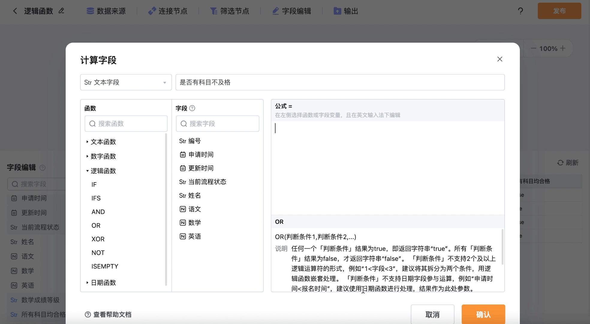 文档图片