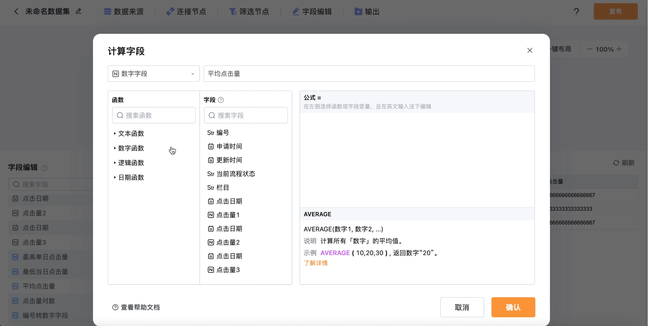 文档图片