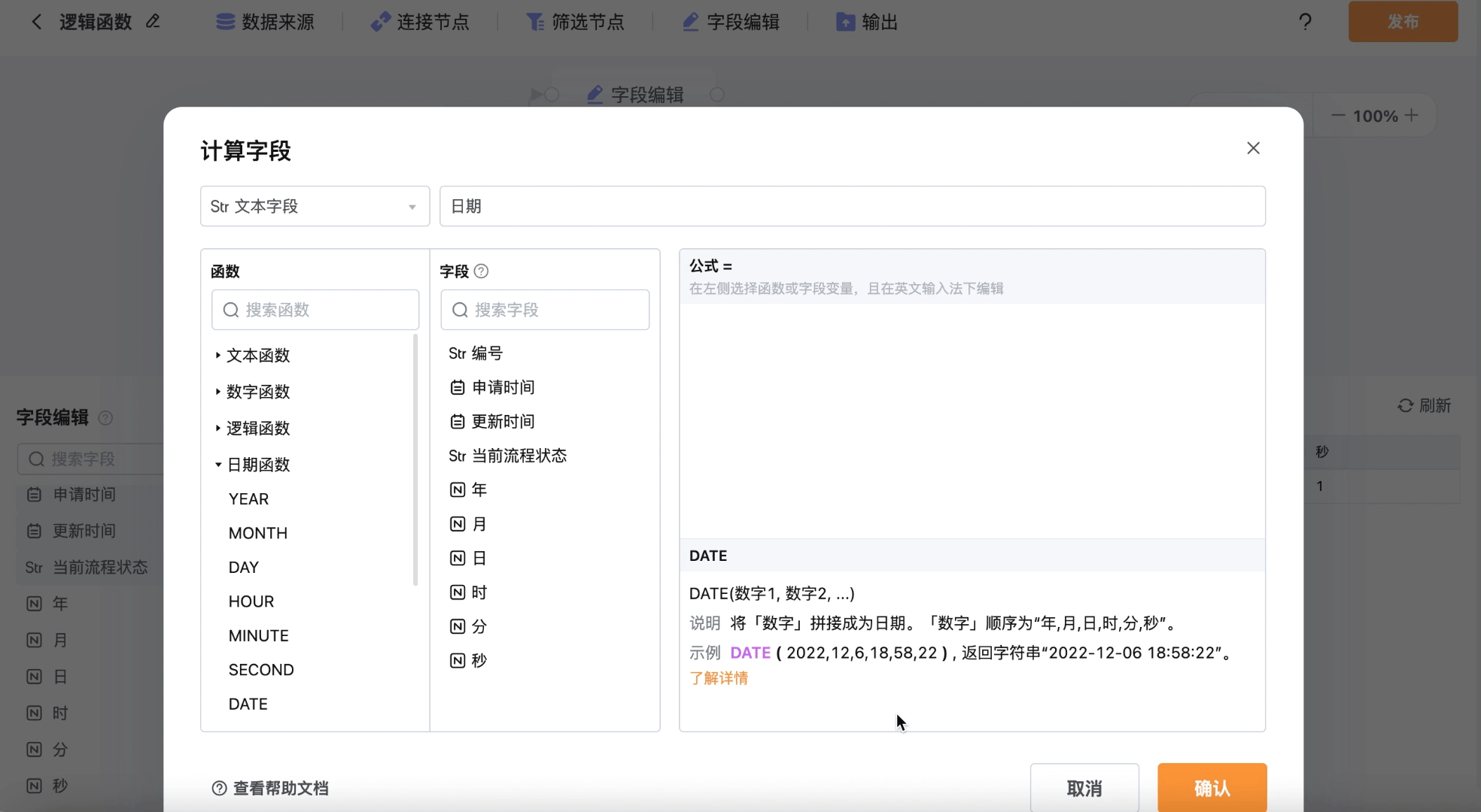 文档图片