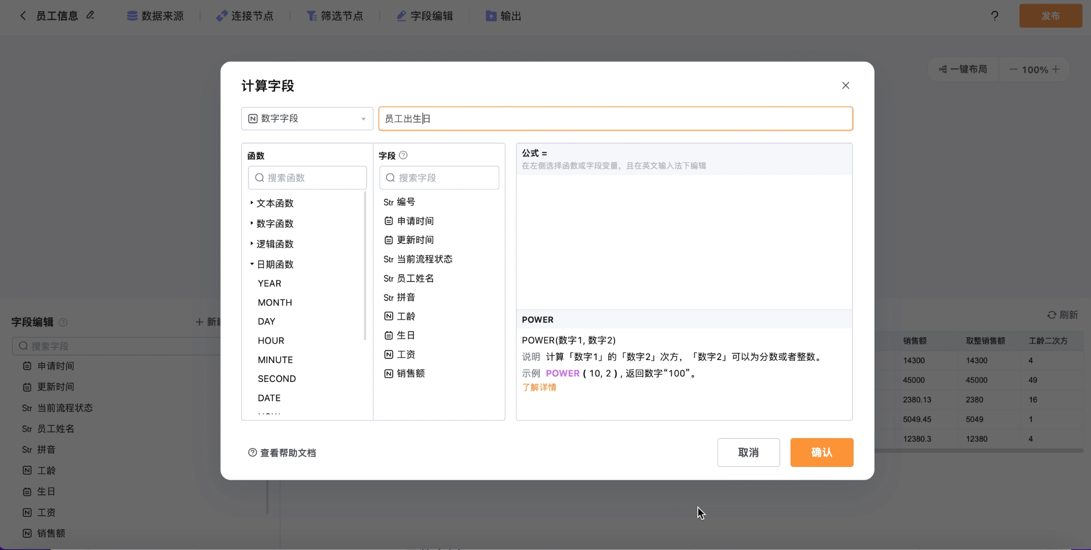 文档图片