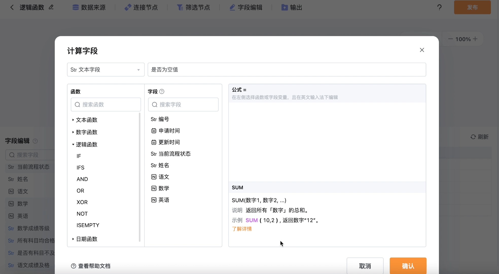 文档图片